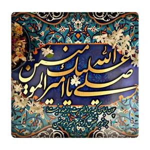 کاشی مدل امیرالمؤمنین km10 کد 474