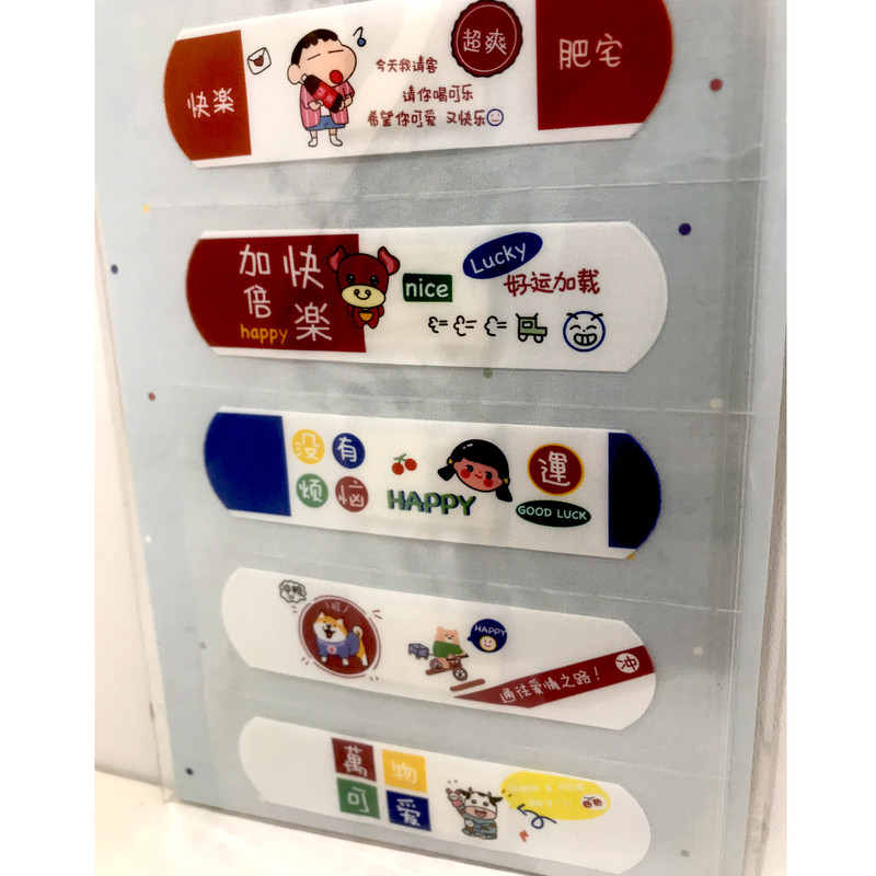 چسب زخم کد 8