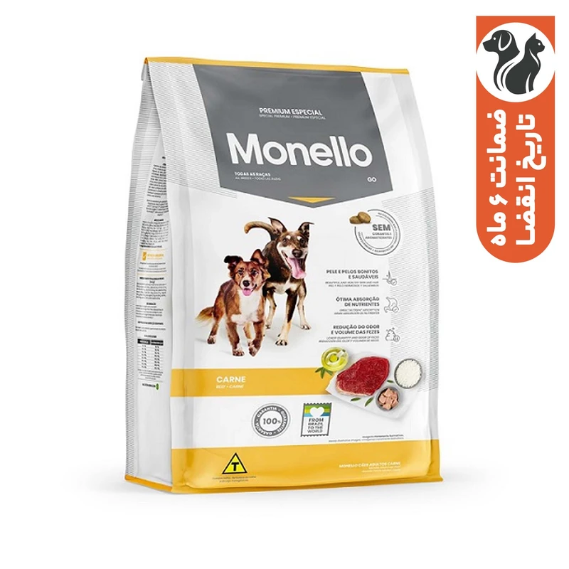 غذای خشک سگ مونلو مدل آل برد گو وزن 15 کیلوگرم