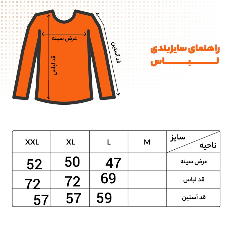 پلیور یقه اسکی مردانه مدل MherSfd