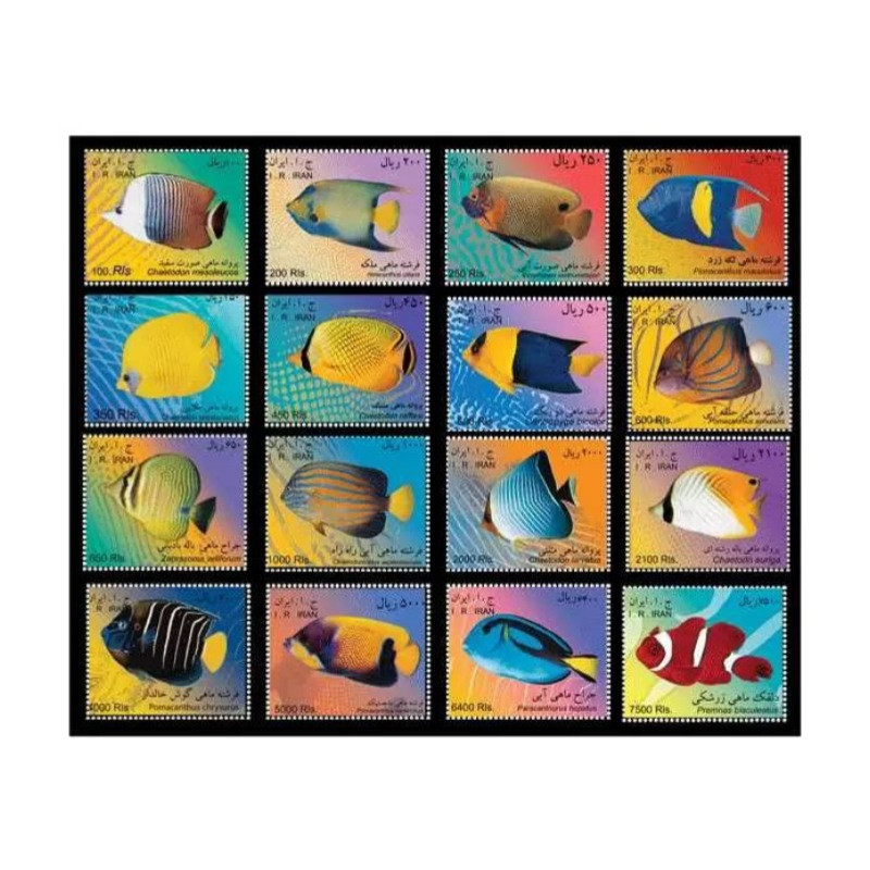 تمبر یادگاری مدل ماهی مجموعه 16 عددی