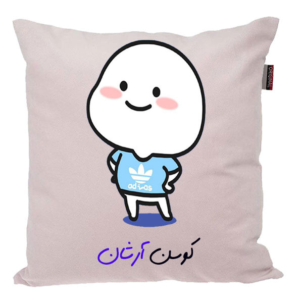 کوسن پاد آفرین مدل فانتزی پسرانه اسم آرشان کد 02915