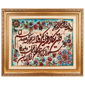 تابلو فرش دستباف سی پرشیا مدل و ان یکاد جل جلاله کد 902860