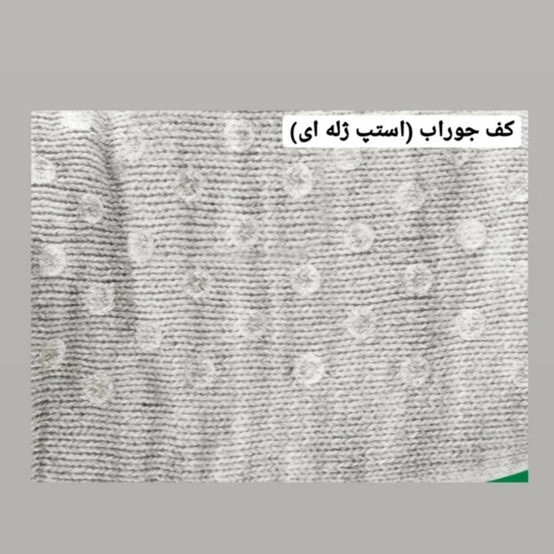 جوراب ساق بلند مردانه مدل پشمی L800 جوراب ساق بلند مردانه مدل پشمی L800