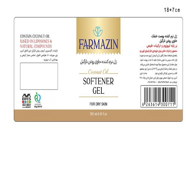 ژل نرم کننده فارمازین مدل نارگیل کد GF6 حجم 250 میلی لیتر