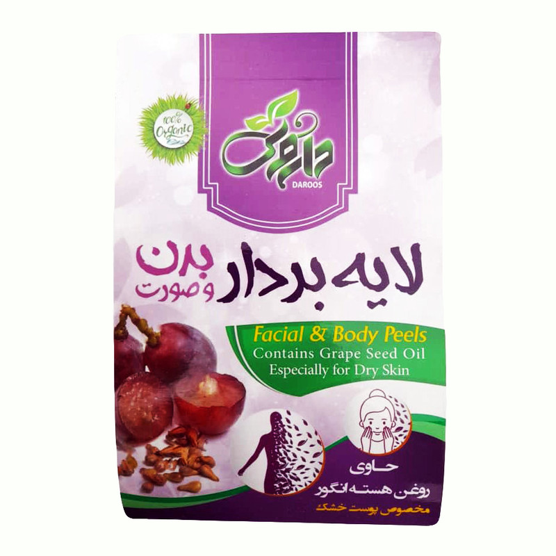 ماسک لایه بردار صورت و بدن داروس مدل روغن هسته انگور حجم 125 میلی ایتر ماسک لایه بردار صورت و بدن داروس مدل روغن هسته انگور حجم 125 میلی ایتر