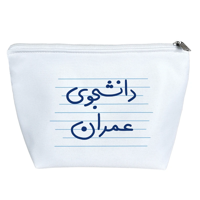 کیف لوازم آرایش دخترانه خندالو مدل دانشجوی عمران کد 4985