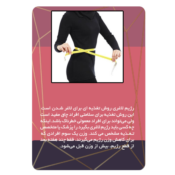 ویدئو آموزش لاغری نشر برج ویدئو آموزش لاغری نشر برج