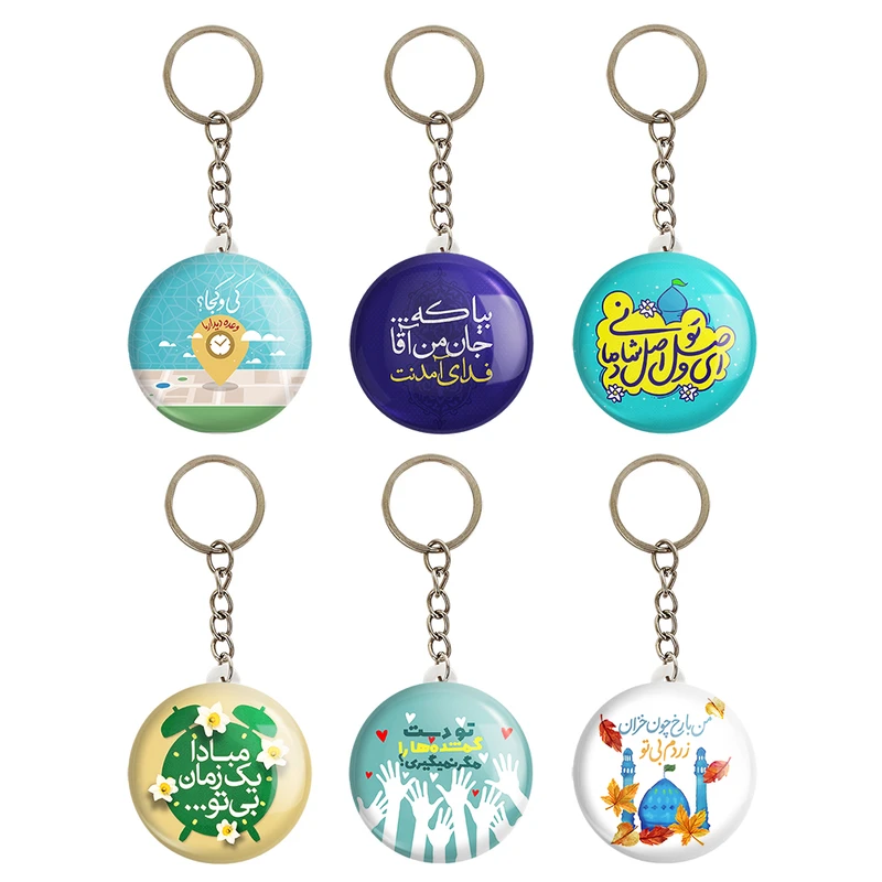 جاکلیدی خندالو مدل نیمه شعبان کد 1612B مجموعه 6 عددی