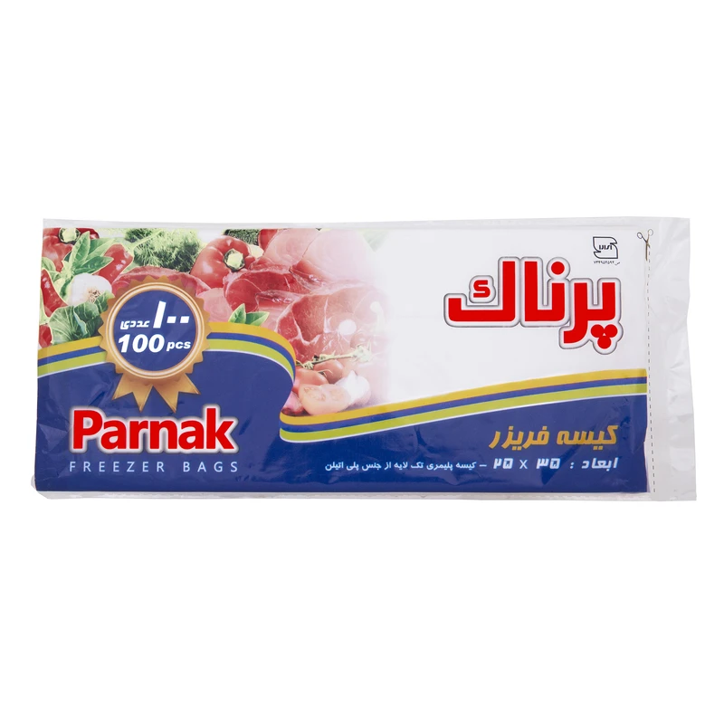 کیسه فریزر پرناک مدل B747 بسته 100 عددی