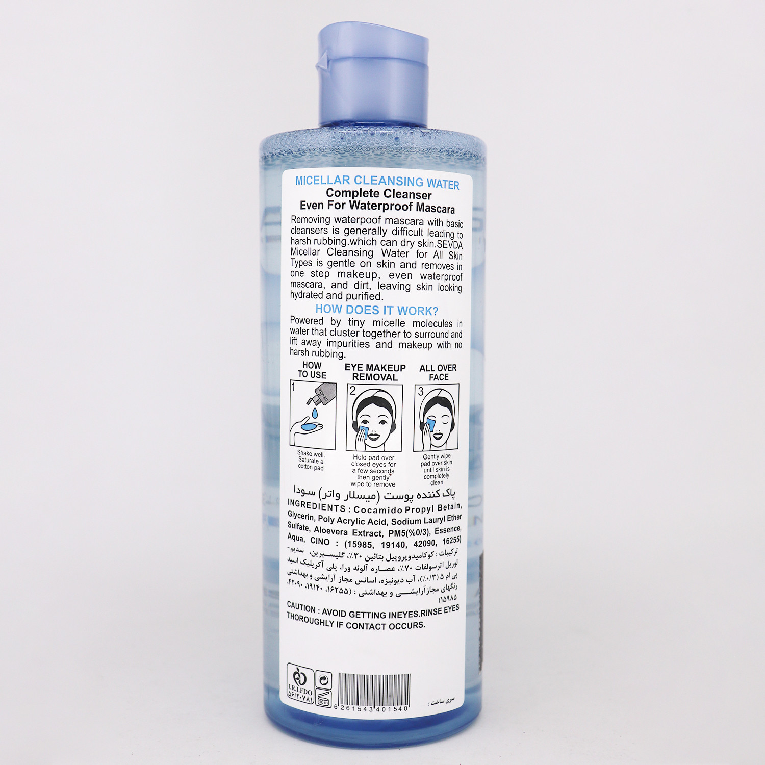 محلول پاک کننده صورت سودا مدل Micellar Water حجم 500 میلی لیتر
