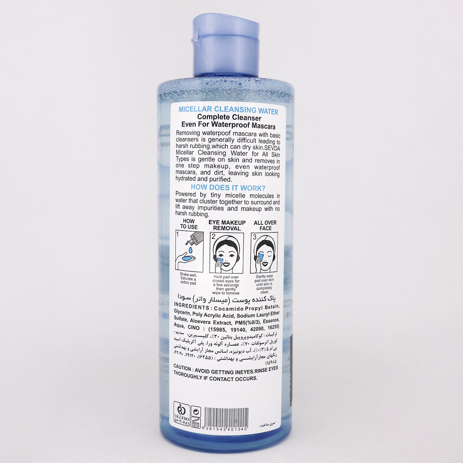 محلول پاک کننده صورت سودا مدل Micellar Water حجم 500 میلی لیتر -  - 3