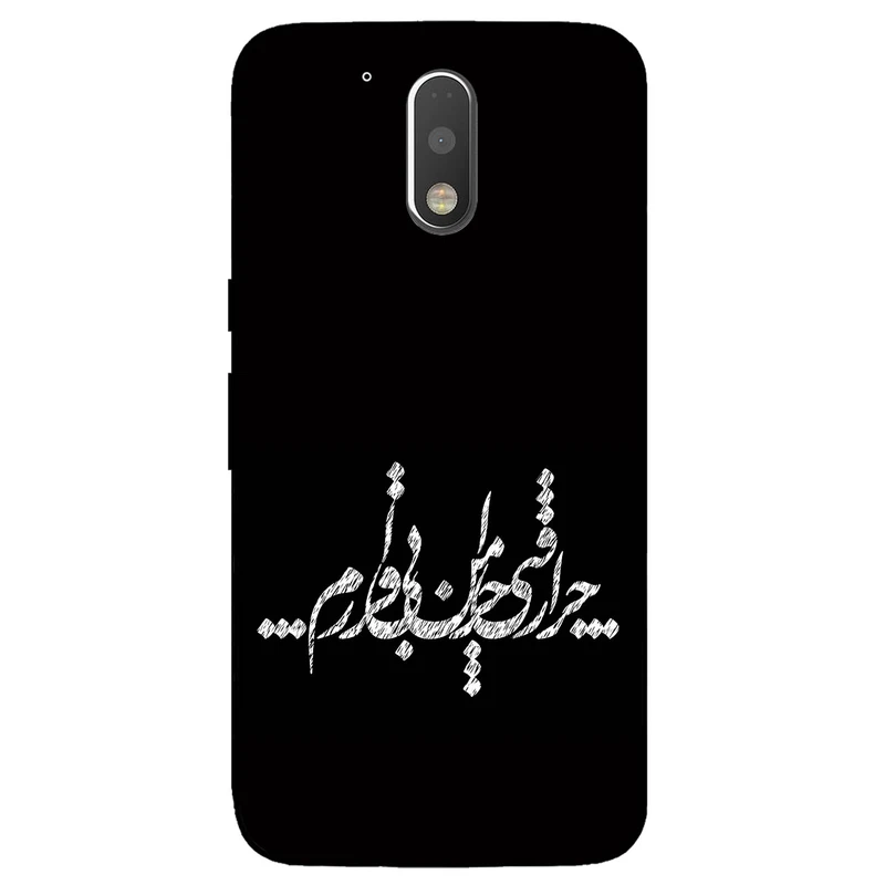 کاور مگافون طرح تایپوگرافی مدل 2387 مناسب برای گوشی موبایل موتورولا Moto G4 Plus