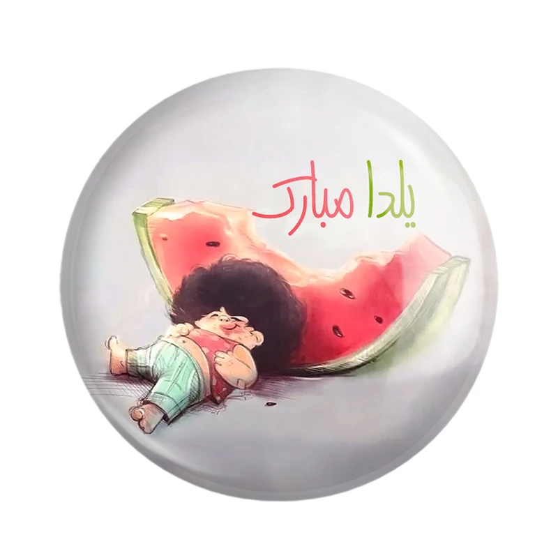 مگنت خندالو مدل شب یلدا کد 20415