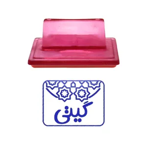 مهر حس آمیزی طرح اسلیمی مدل گیتی