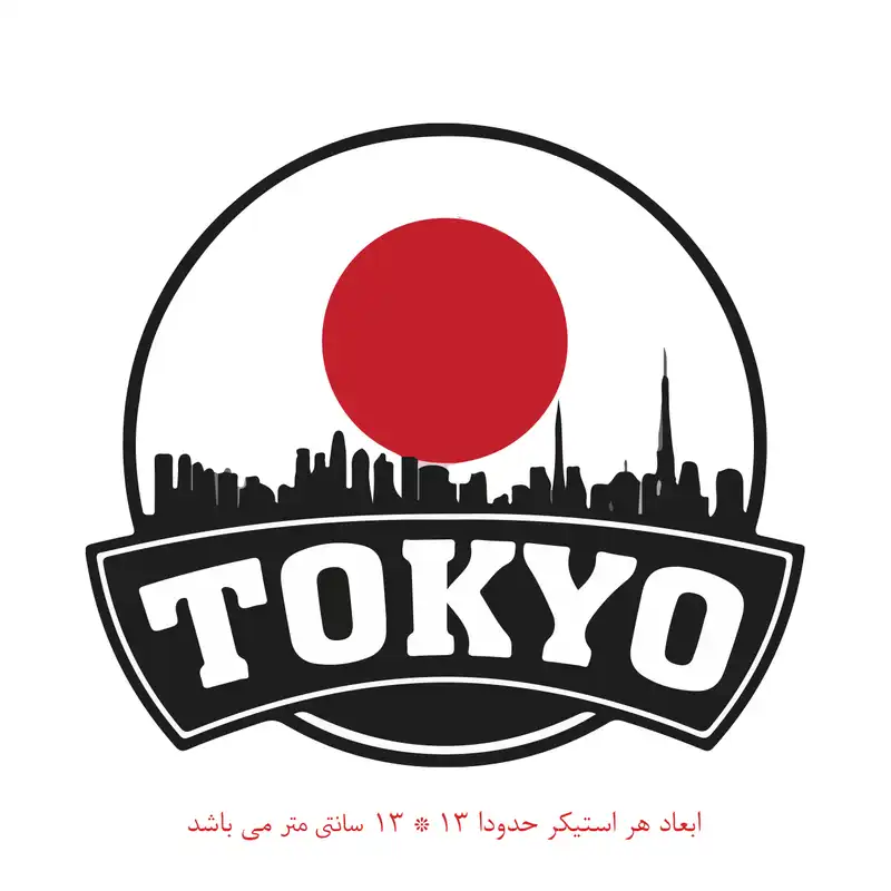 استیکر خودرو کد 748