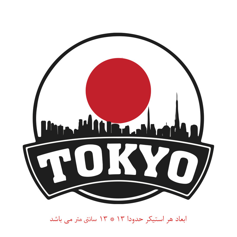 استیکر خودرو کد 748