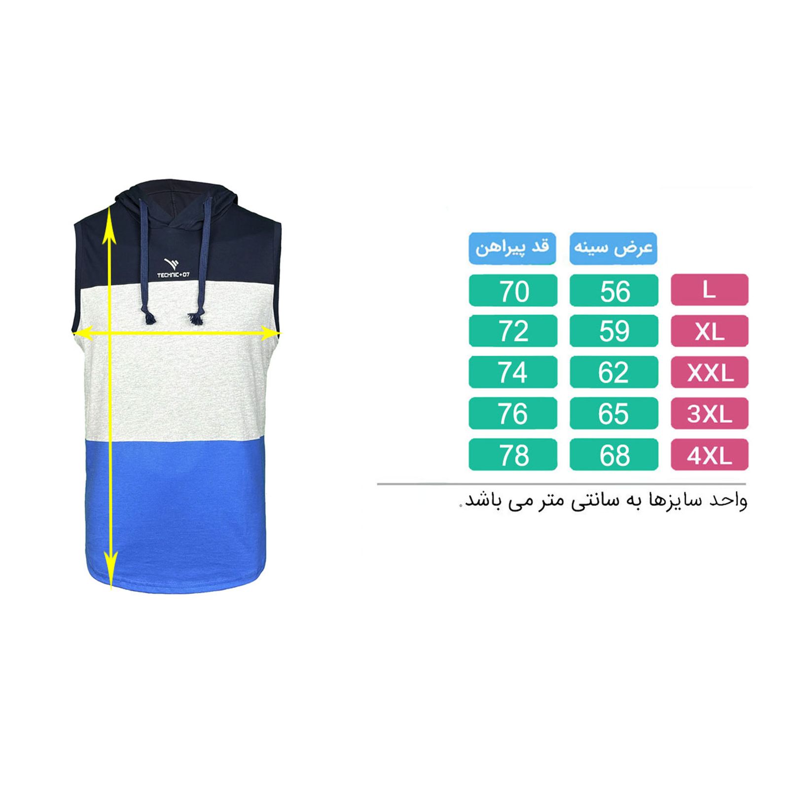 تاپ کلاه دار مردانه تکنیک+07 مدل TS-156-SO-TO -  - 3