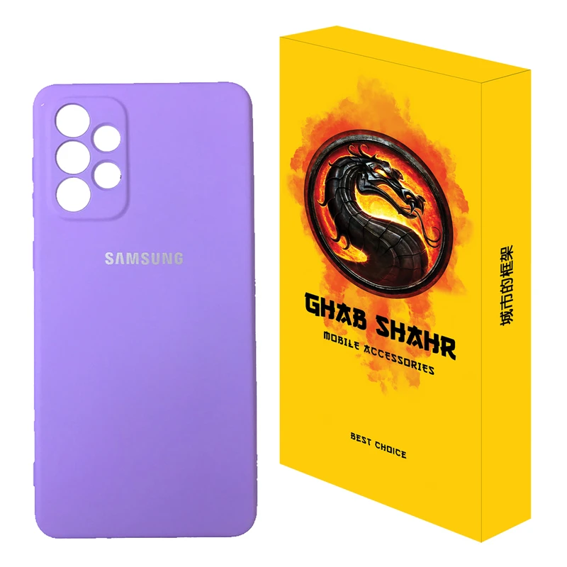 کاور قاب شهر مدل CLK مناسب برای گوشی موبایل سامسونگ Galaxy A73 5G