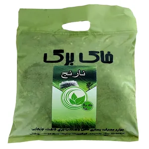 خاک نارنج  کد kh2 حجم 8 لیتر