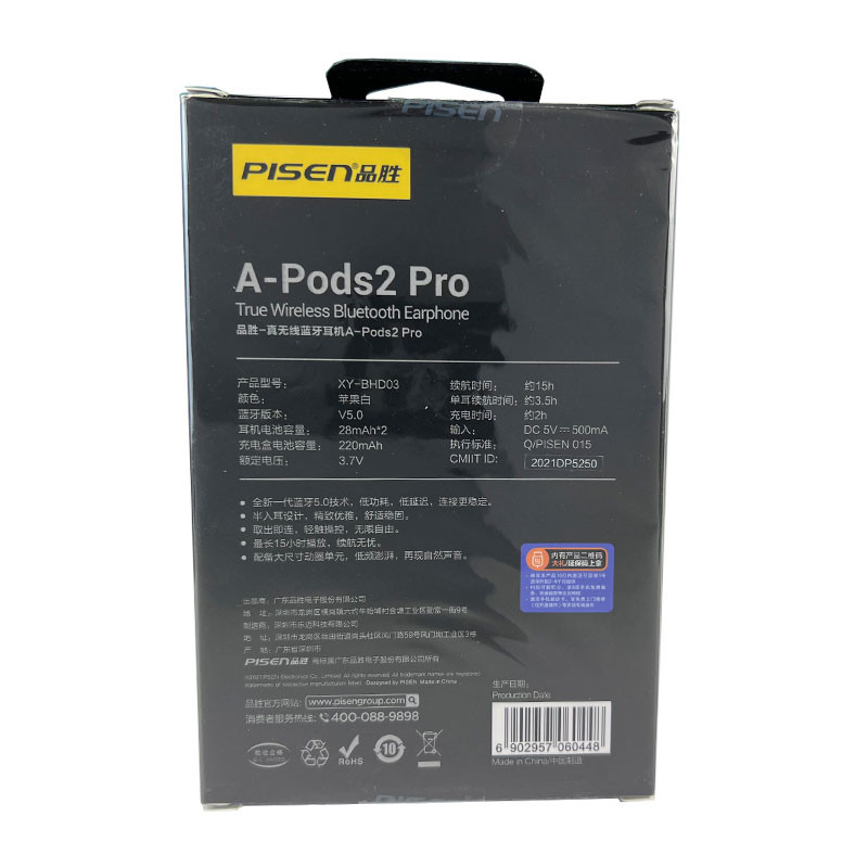 هدفون بی سیم پایزن مدل A-Pods2 Pro 3