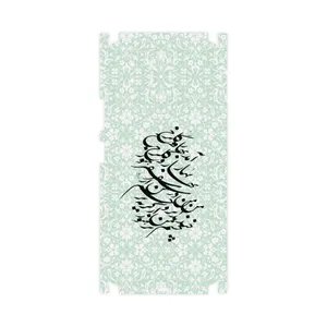 MAHOOT Nastaliq-3-FullSkin Cover Sticker for Xiaomi Redmi Note 10 Pro  China