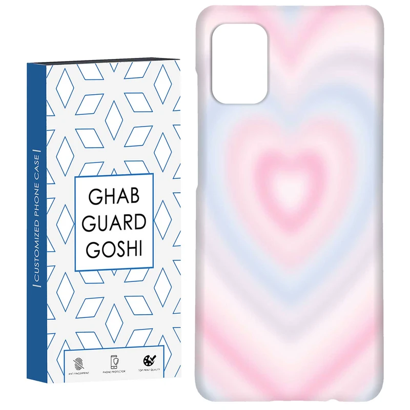 کاور قاب گارد گوشی طرح قلب کد Dimo-339 مناسب برای گوشی موبایل سامسونگ Galaxy A71