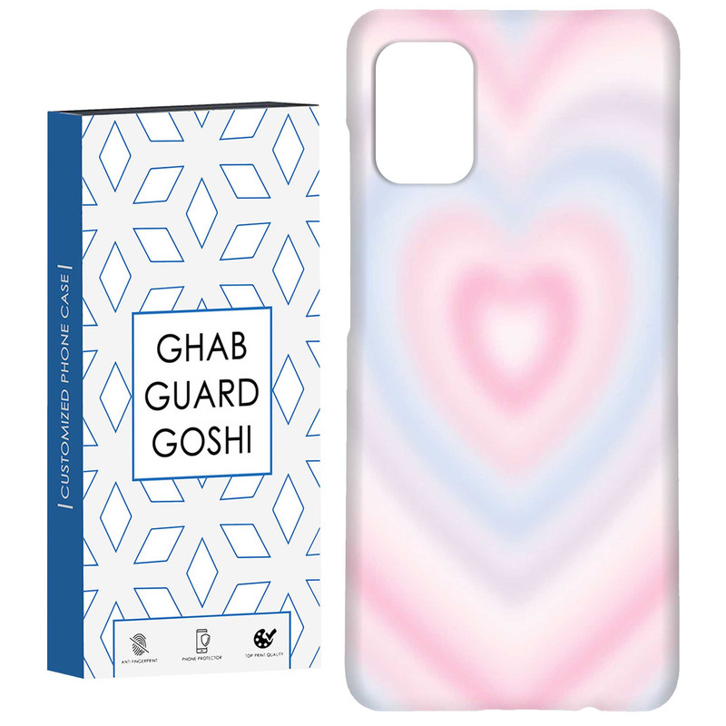 کاور قاب گارد گوشی طرح قلب کد Dimo-339 مناسب برای گوشی موبایل سامسونگ Galaxy A71