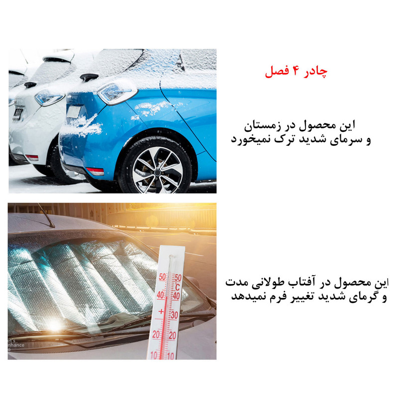 چادر خودرو مدل ان.اس تی سی مناسب برای سوناتا LF