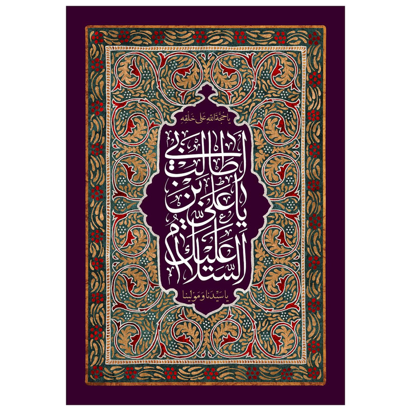 پرچم مدل غدیر کد 298.5580