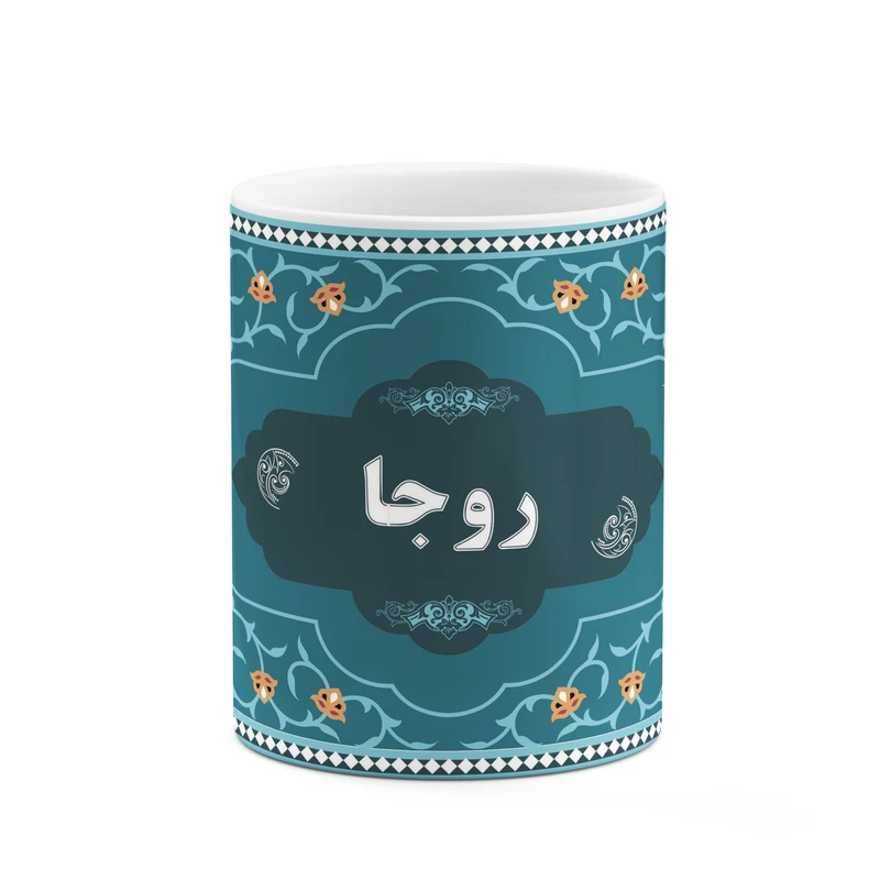 ماگ کاکتی طرح اسم روجا کد mgn89662