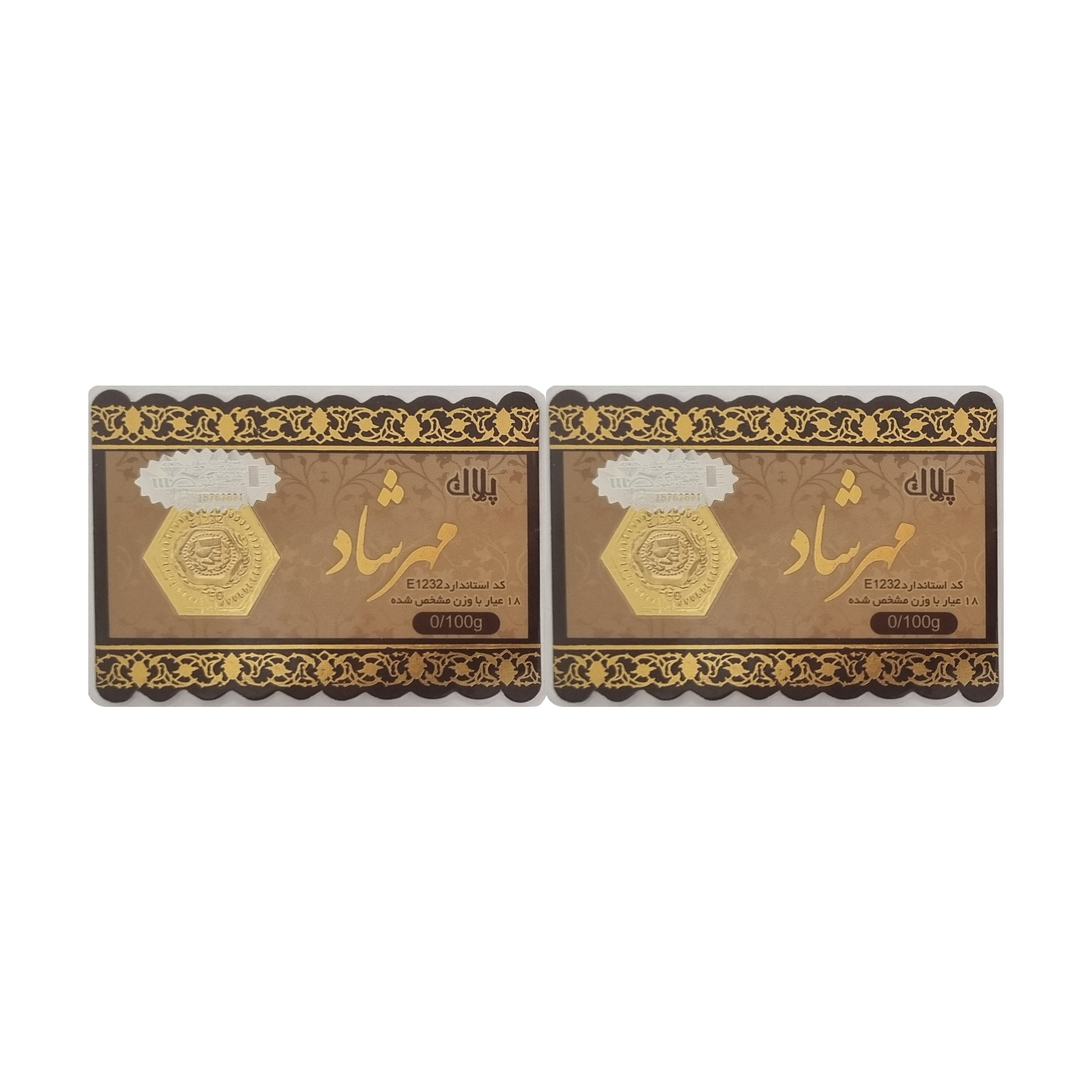 سکه طلا گرمی 18 عیار پارسیان مدل 0100 بسته 2 عددی
