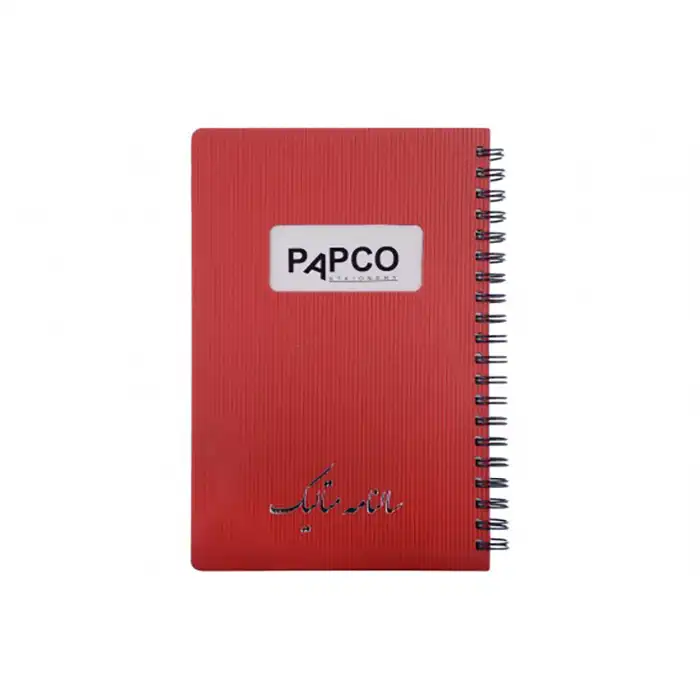 سالنامه سال 1401 پاپکو مدل 717BC