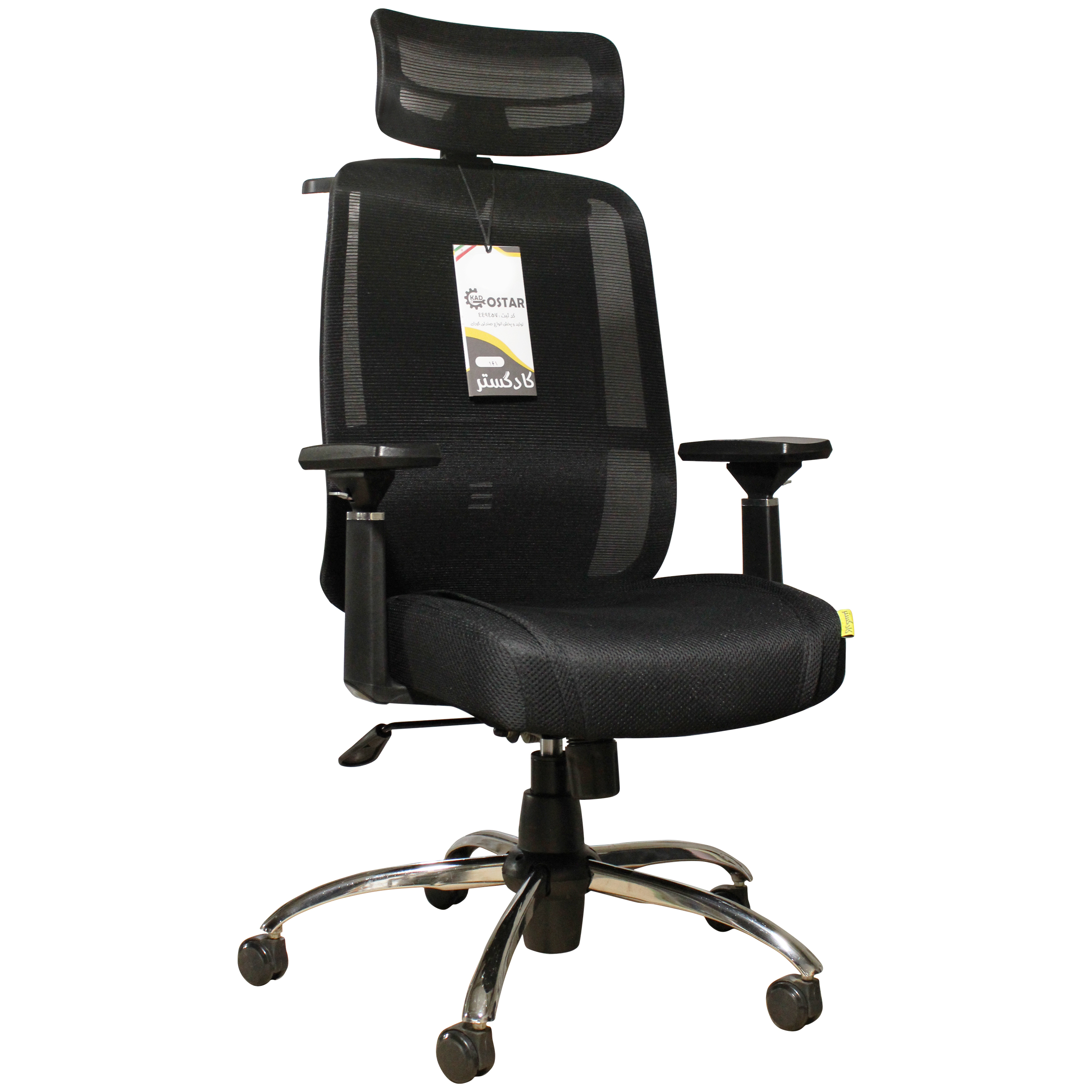نکته خرید - قیمت روز صندلی مدیریتی کاد گستر مدل T141 خرید