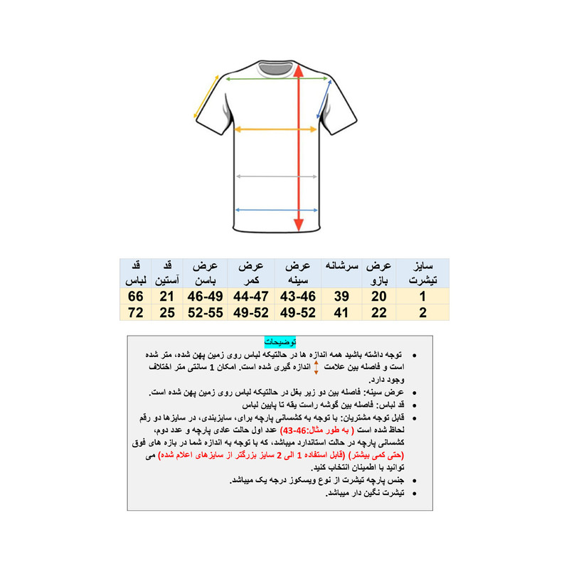 تی شرت آستین کوتاه زنانه مدل نگین دار طرح پروانه کد DKCOP 535