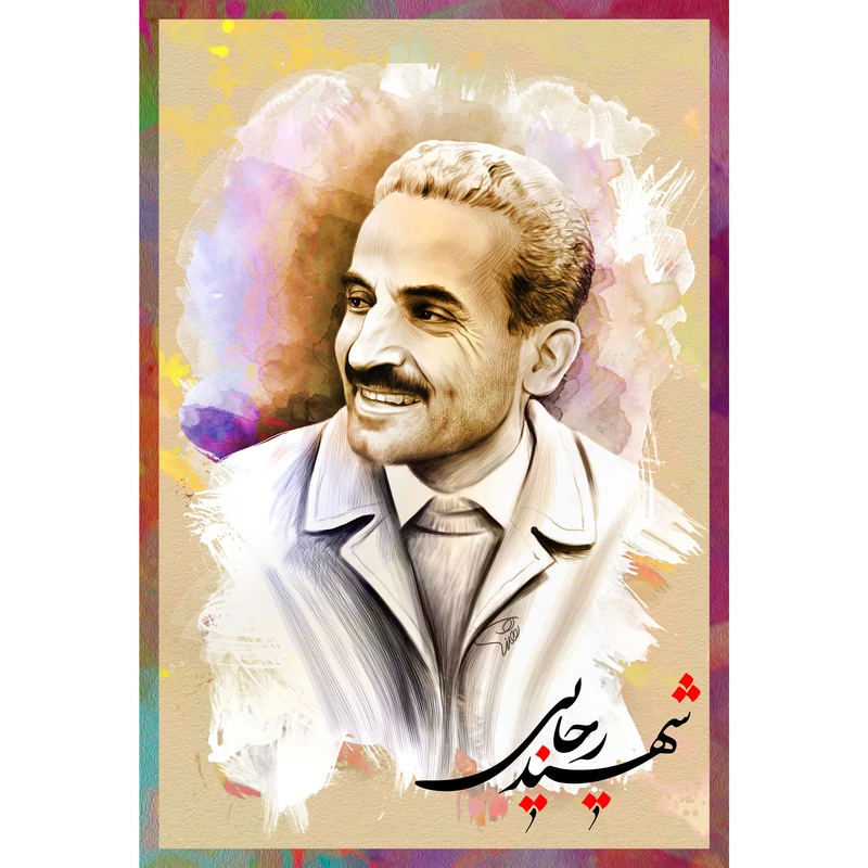 مگنت مدل شهید رجایی T5340