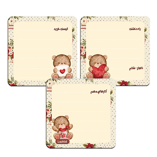 تخته وایت برد لاژید مدل برنامه ریزی سایز 9X9 سانتی متر مجموعه 3 عددی