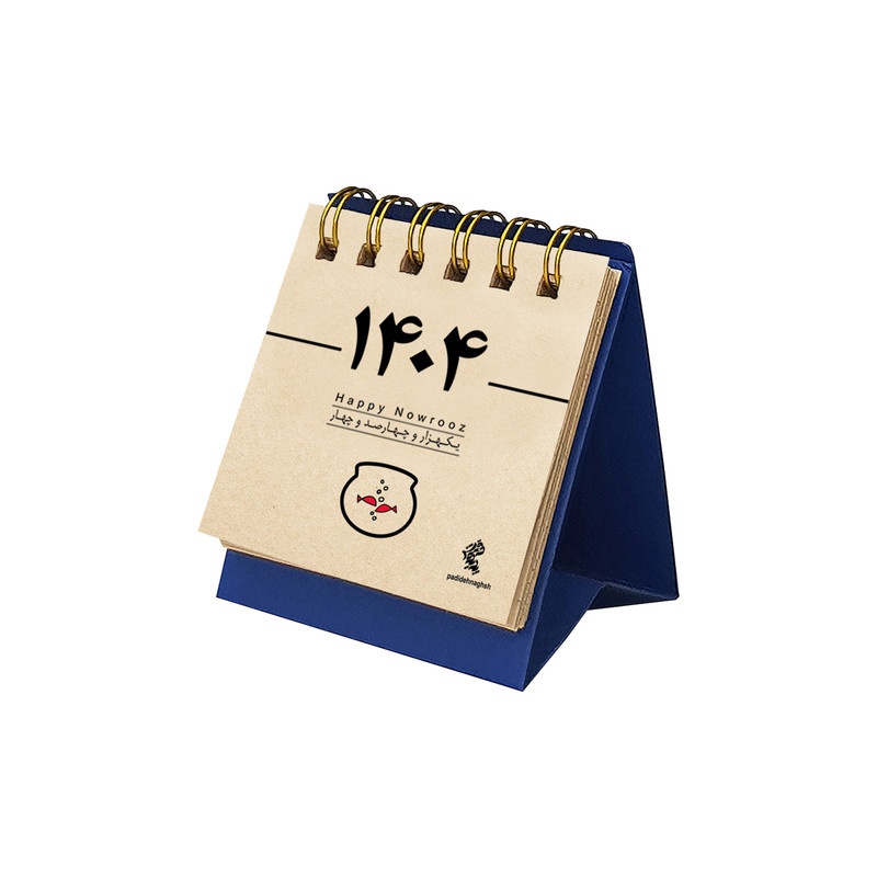 تقویم رومیزی سال1404 پدیده نقش مدل tiny پایه رنگی بسته 6 عددی