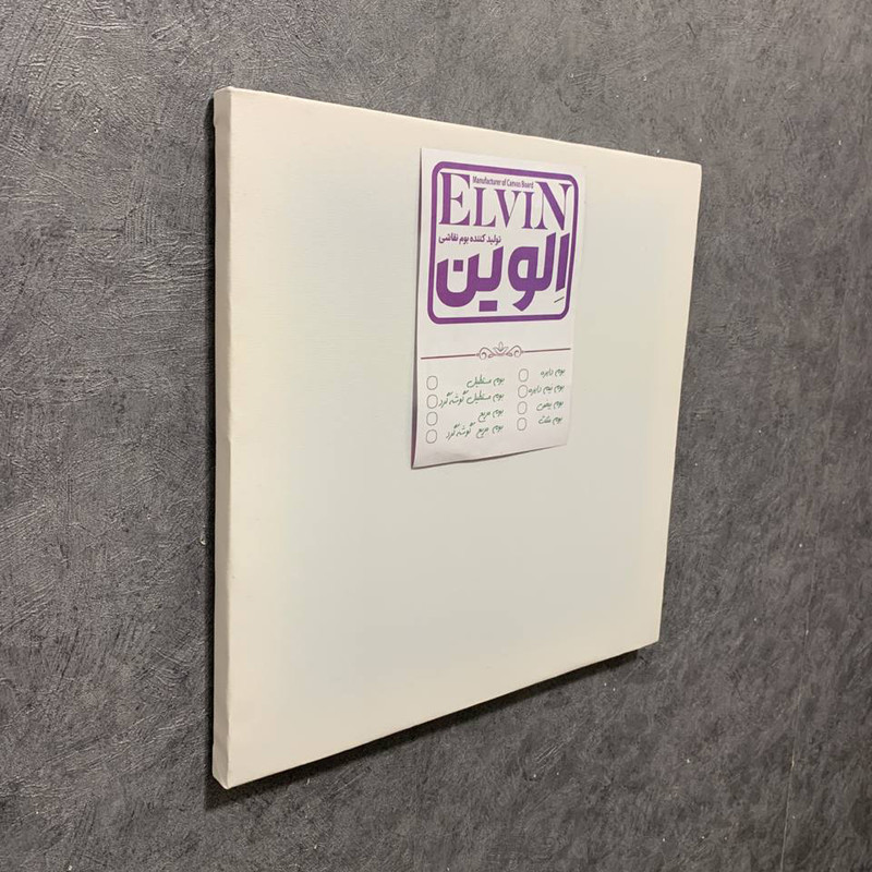 بوم نقاشی الوین مدل مربع کد  S44 سایز 40X40 سانتی متر