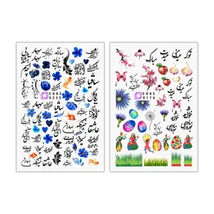 برچسب لنز ناخن مدل نوروز مجموعه 2 عددی 
