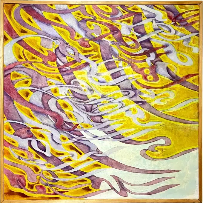 تابلو نقاشی خط مدل سوره حمد