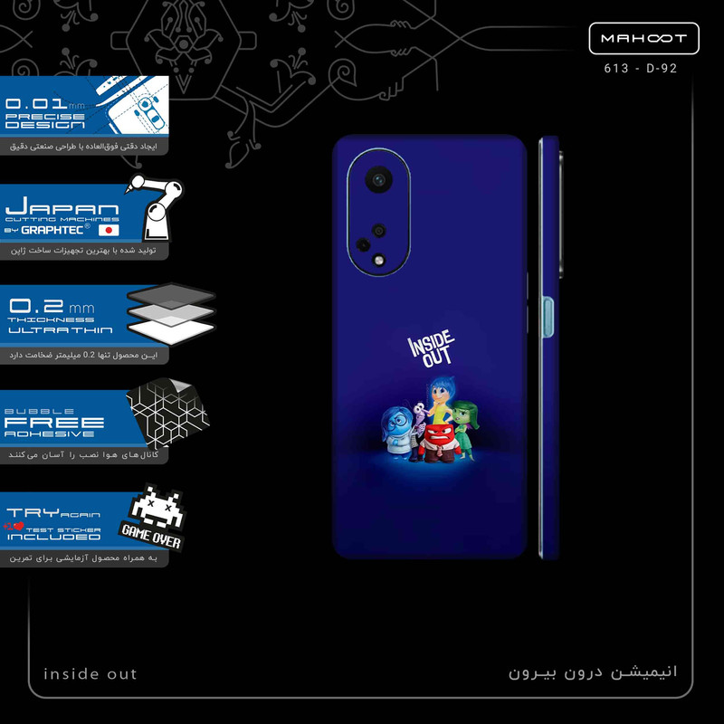 برچسب پوششی ماهوت مدل inside out-FullSkin مناسب برای گوشی موبایل اپو A98