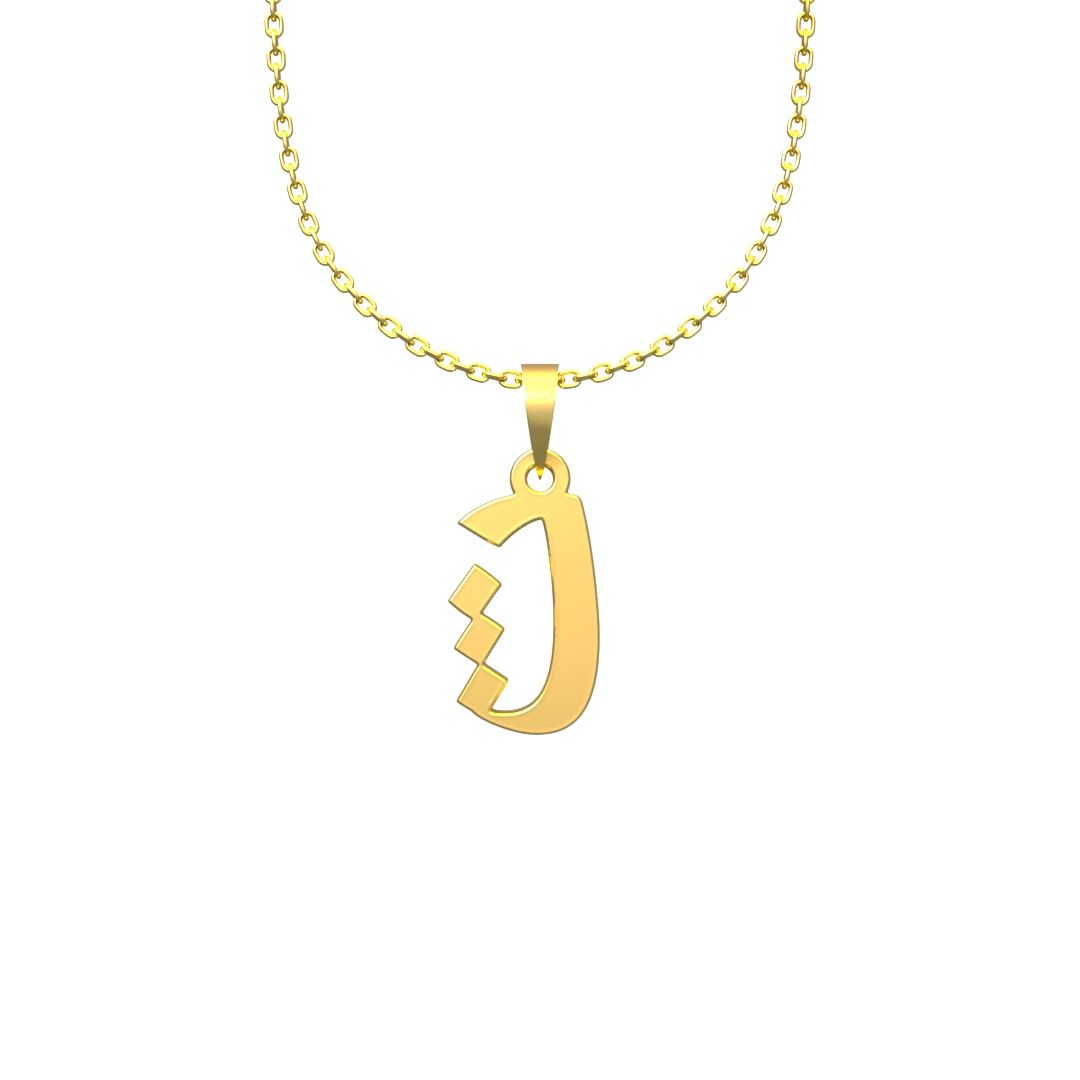 گردنبند طلا 18 عیار زنانه مدوپد مدل حرف ث کد I2-1-1069 -  - 6