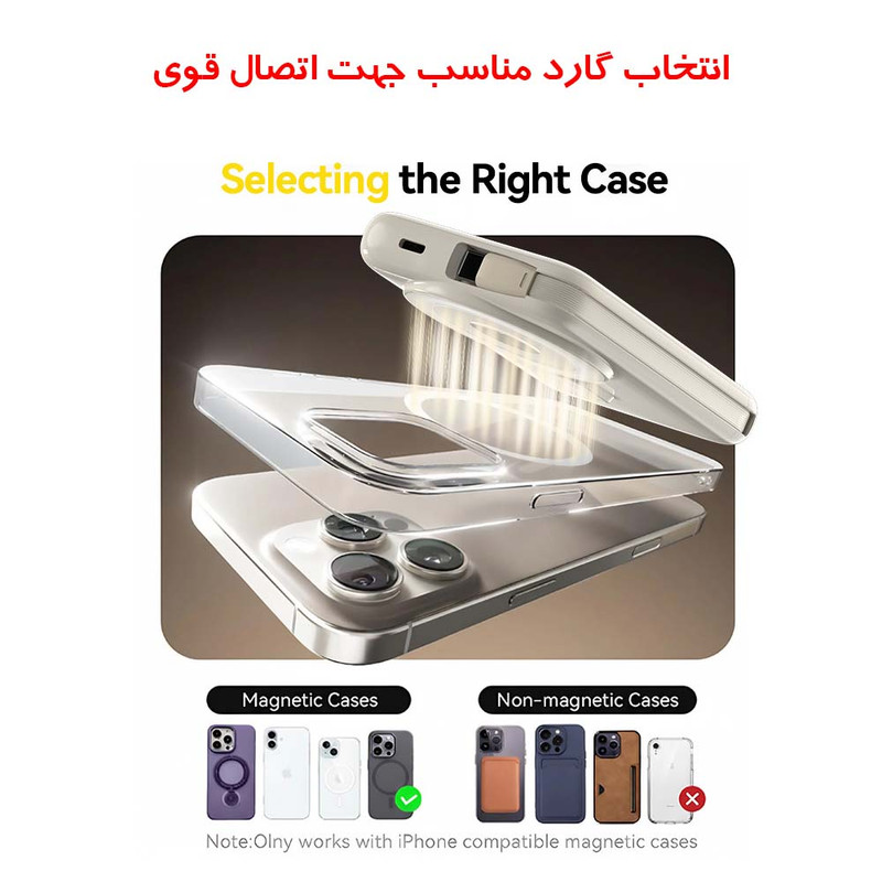 پاوربانک ریمکس مدل MagSafe Wireless Fast Charge MC-05 22.5W ظرفیت 10000 میلی آمپر ساعت