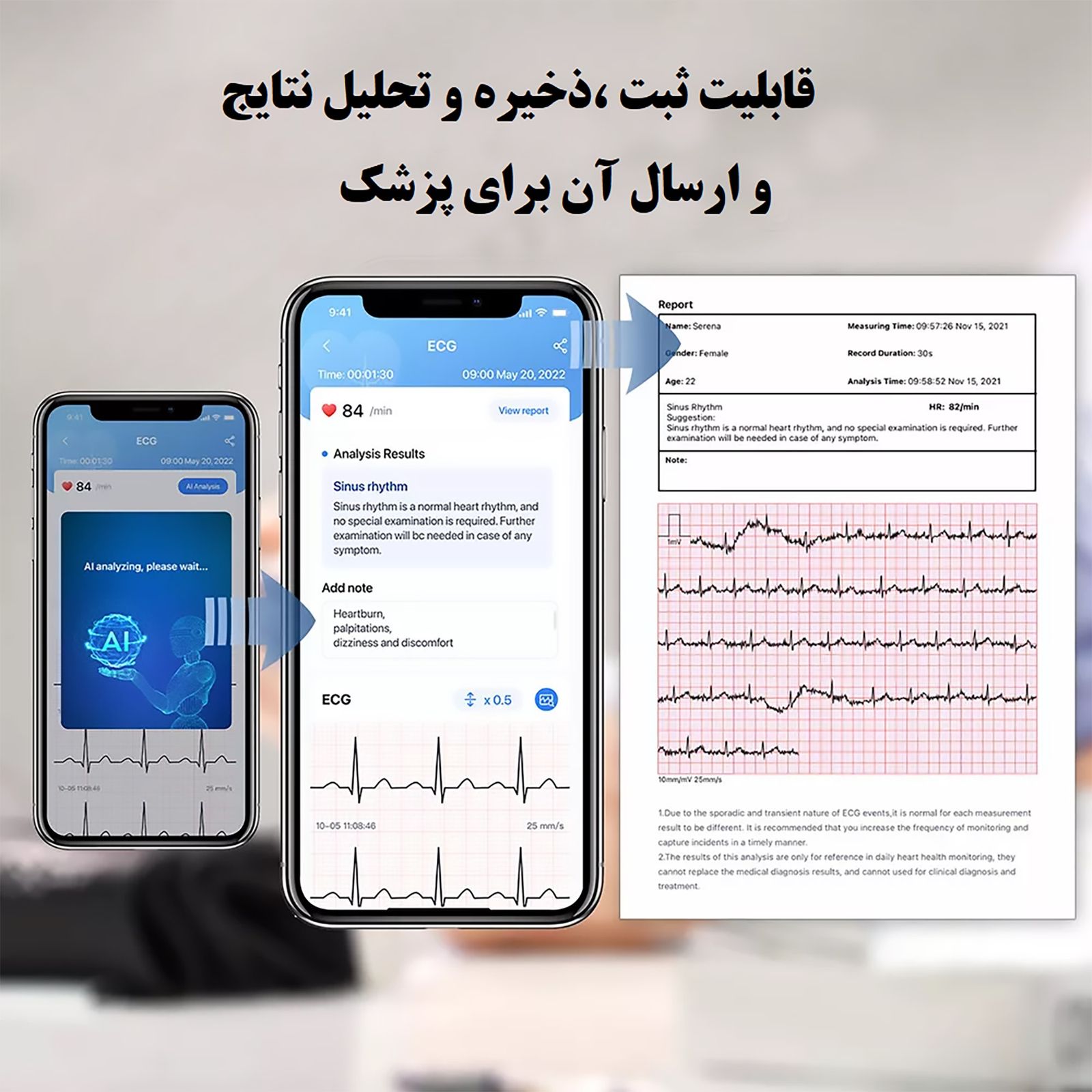 فشارسنج دیجیتال ولو مدل آرمفیت پلاس -  - 5