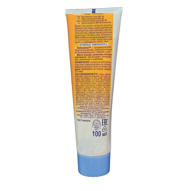 کرم ضد آفتاب بی رنگ بلیتا SPF 50 مدل roct 31460-2012 مناسب انواع پوست حجم 100 میلیلیتر کرم ضد آفتاب بی رنگ بلیتا SPF 50 مدل roct 31460-2012 مناسب انواع پوست حجم 100 میلیلیتر