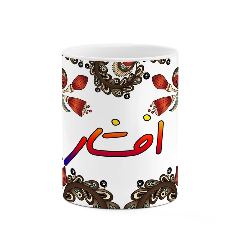 ماگ کاکتی مدل اسم افشار طرح سنتی گل و بته کد mgh43673