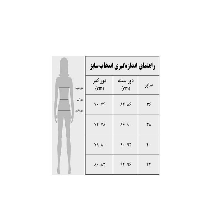 پیراهن یقه دکلته زنانه مدل 10151