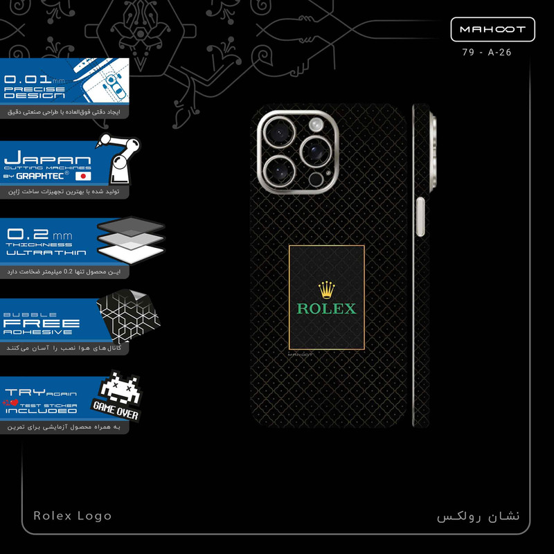 برچسب پوششی ماهوت مدل Rolex_Logo-FullSkin مناسب برای گوشی موبایل اپل iPhone 15 Pro Max