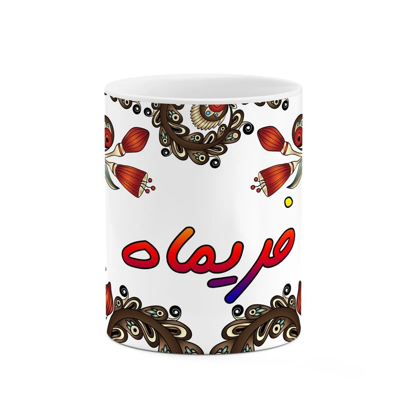 ماگ کاکتی مدل اسم فریماه طرح سنتی گل و بته کد mgh46443